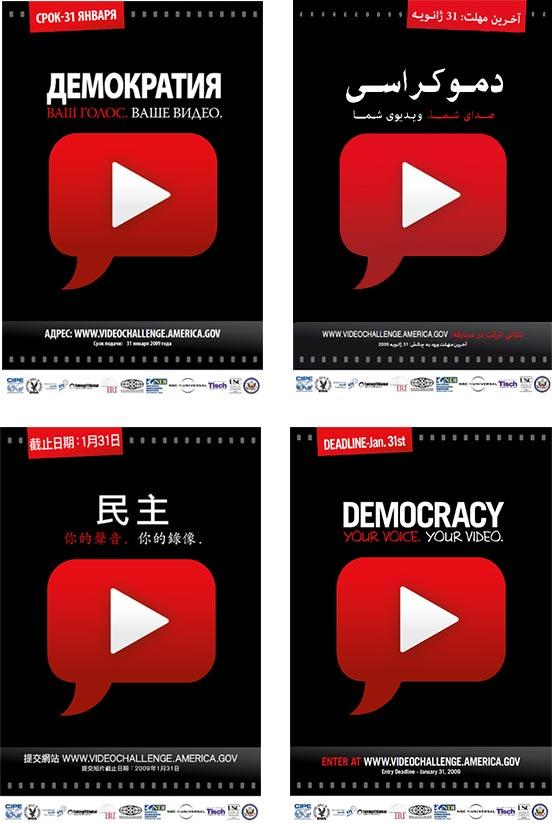 Department of State microsite design third view